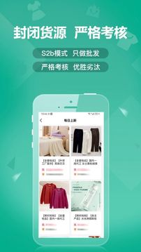 蚁家人