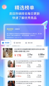 多多情报通