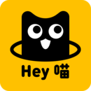 Hey喵