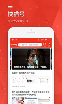 Hey喵