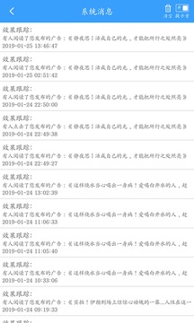 推广者