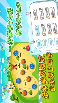 我爱写字