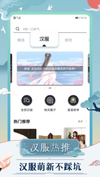 蛋蛋星球