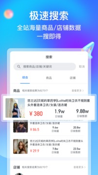 多多情报通