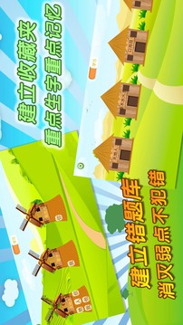 我爱写字