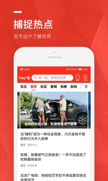Hey喵