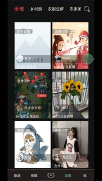 旅播网