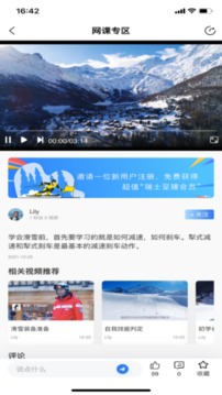 约滑