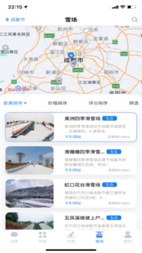 约滑