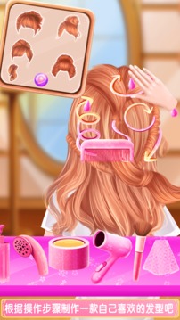 芭比公主和服设计