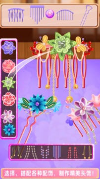 芭比公主和服设计
