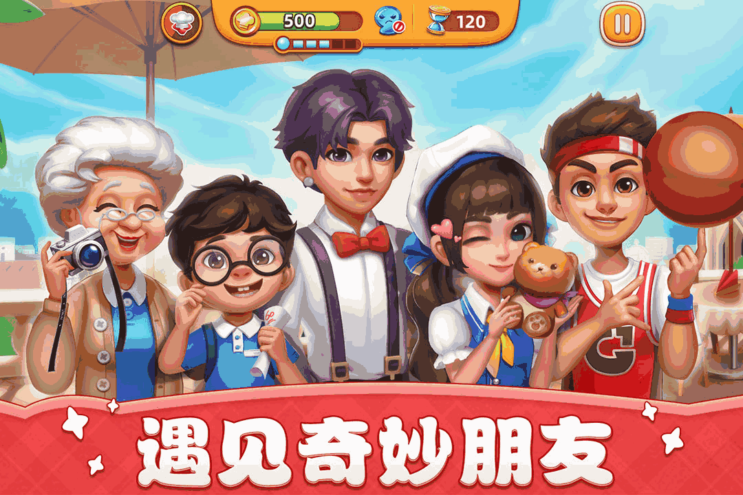 小镇大厨