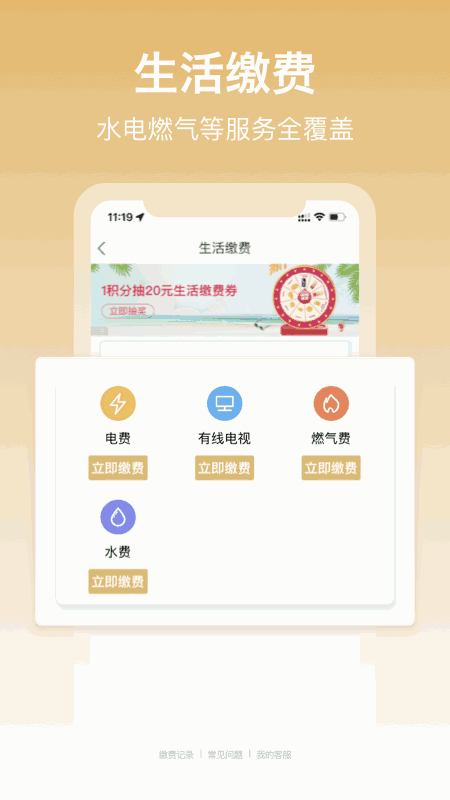 和包