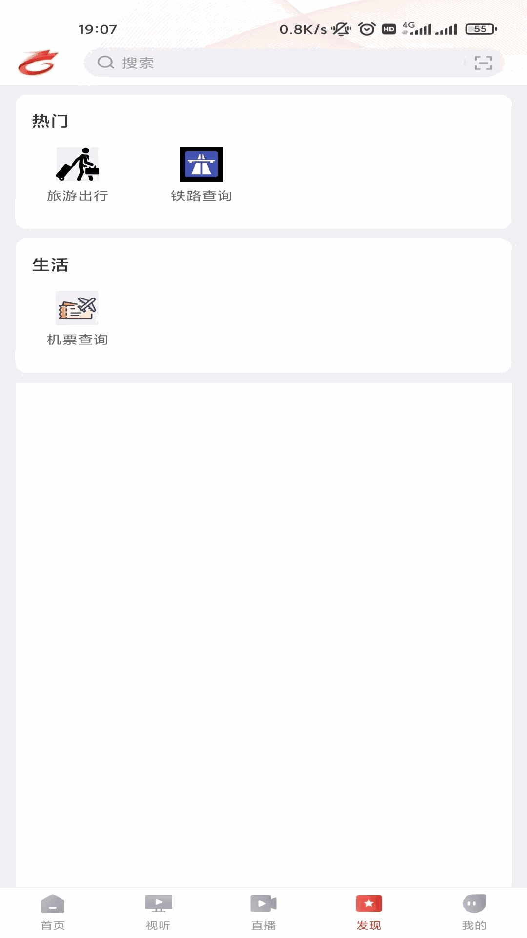 龙港在线