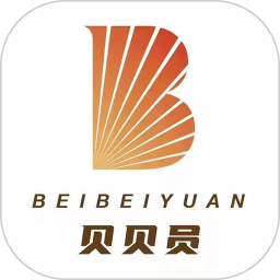贝贝员