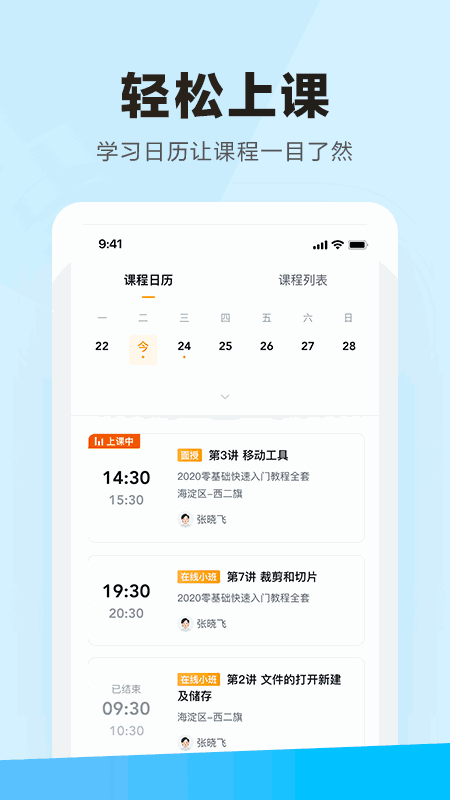 学习云