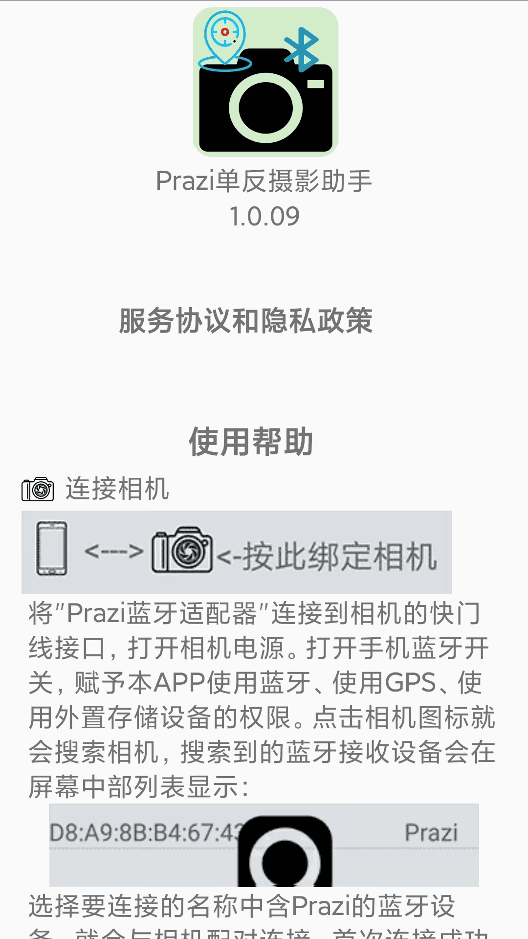 PPA