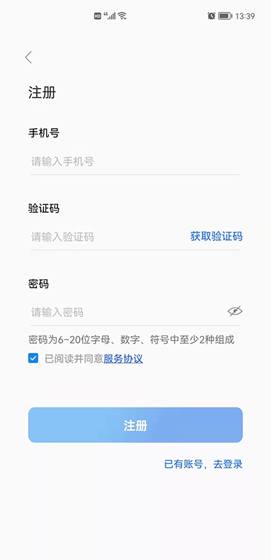 食安助理