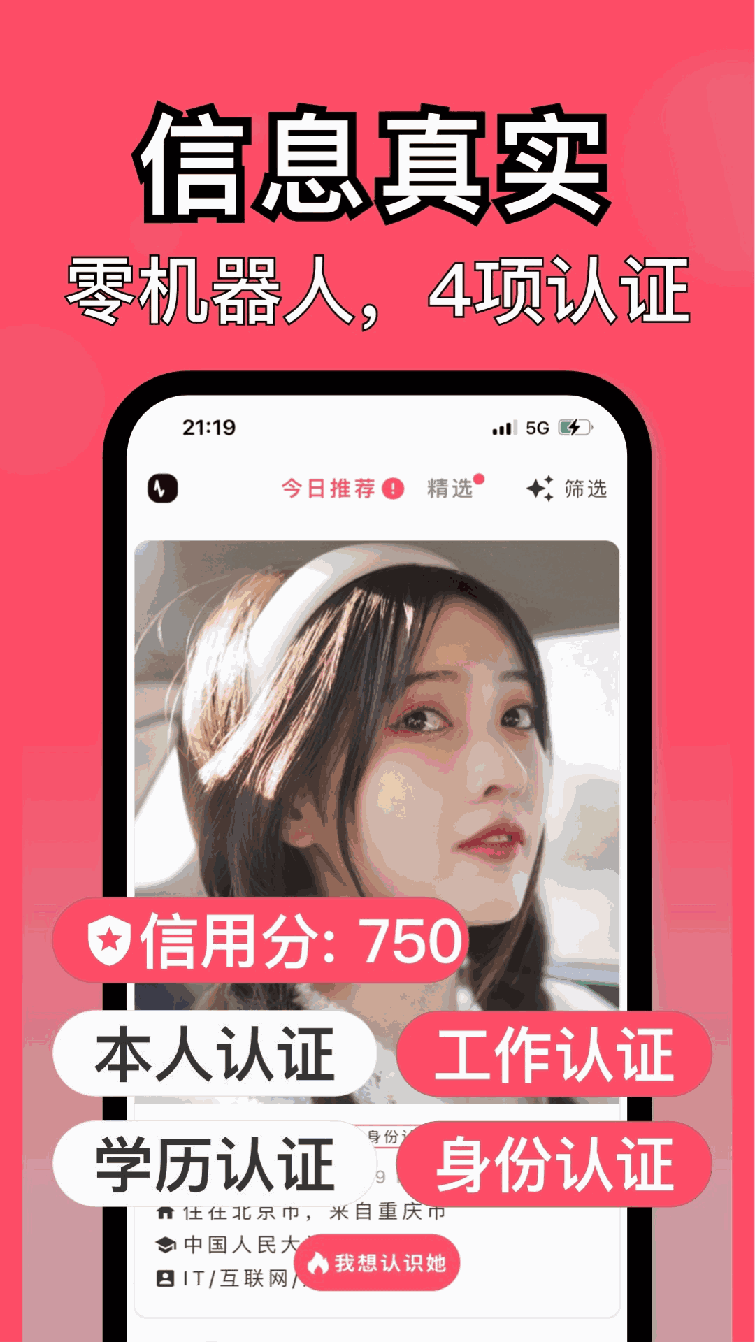 与与