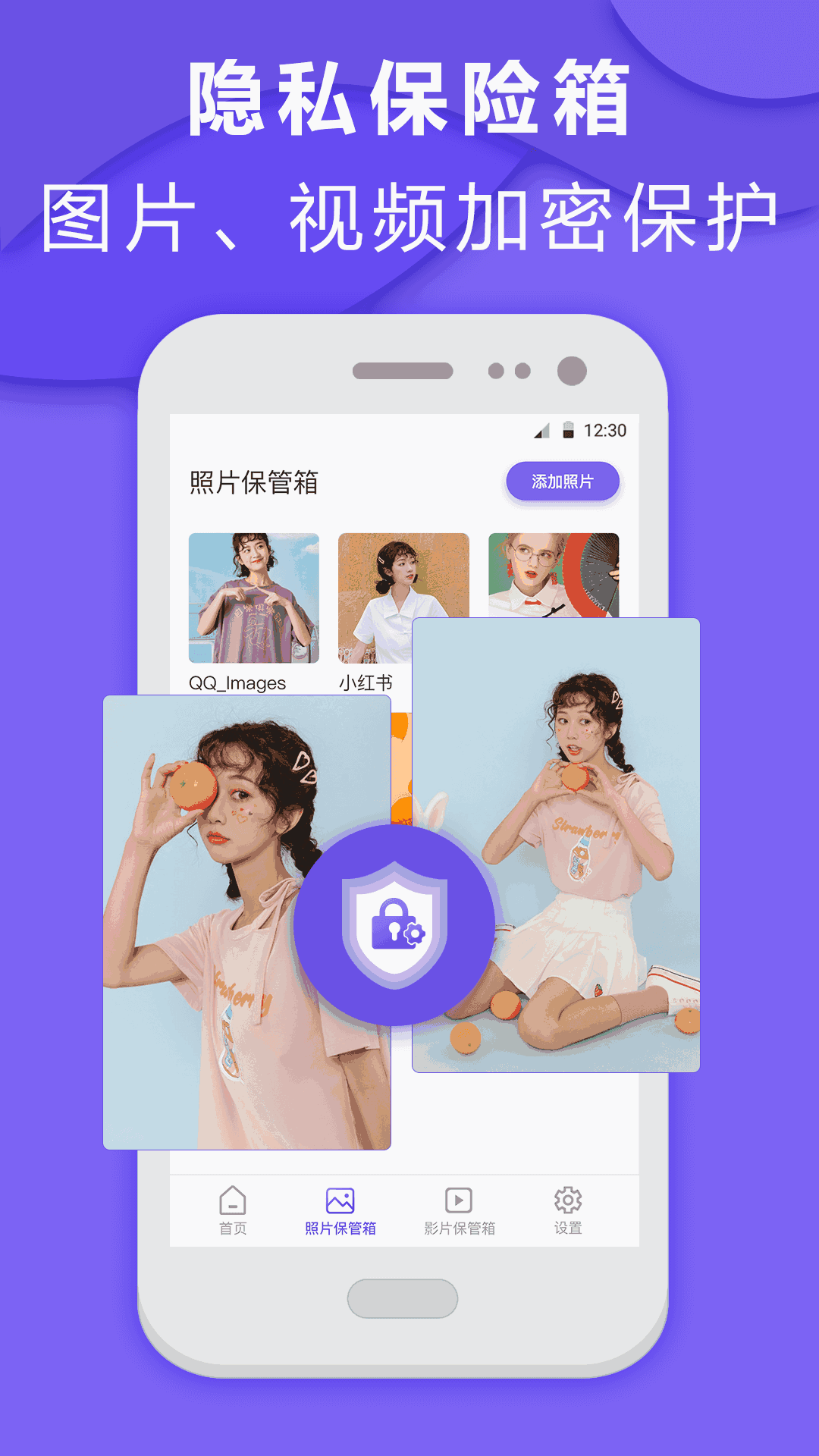 软件锁
