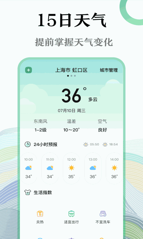 AR尺子