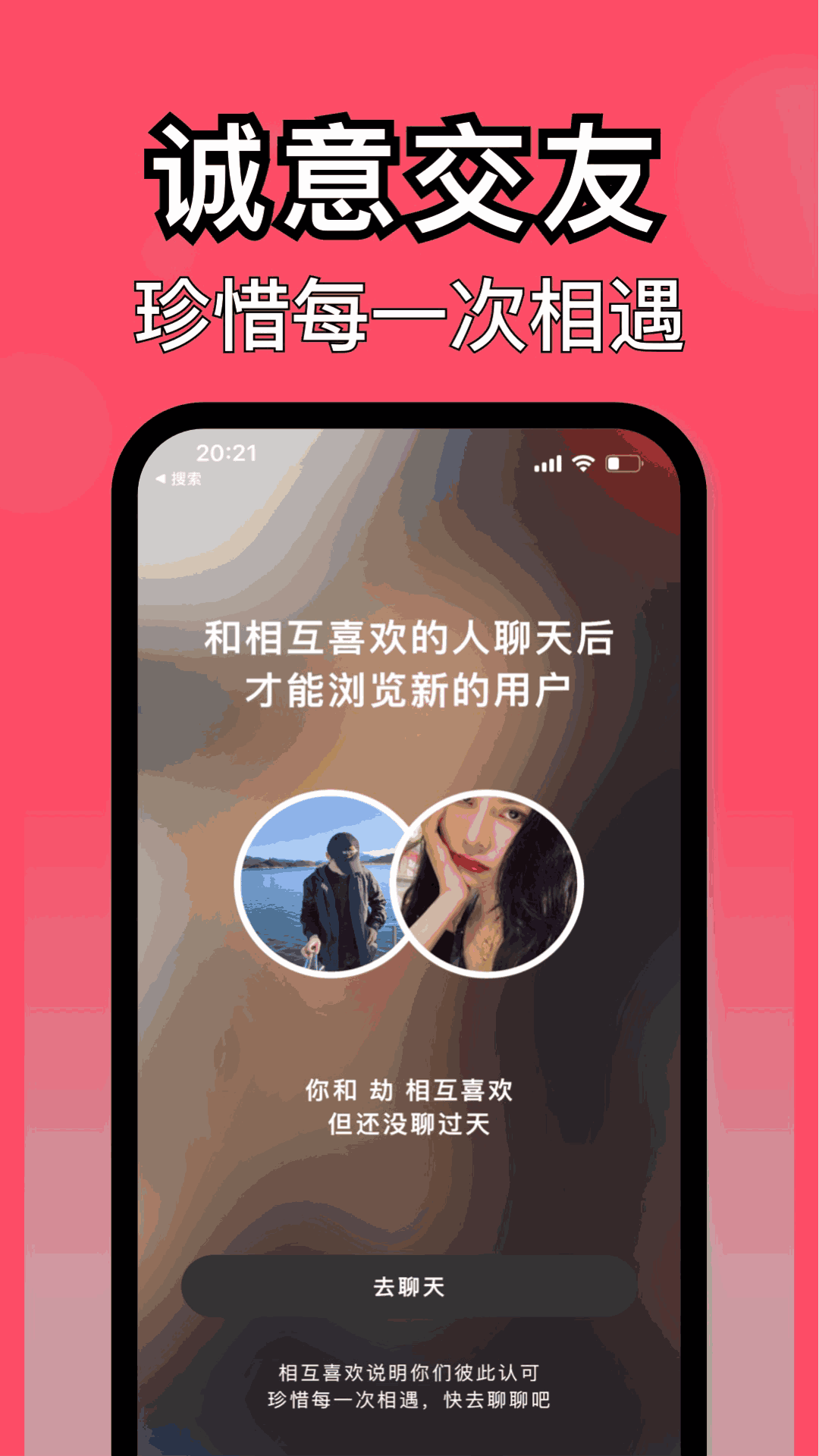 与与