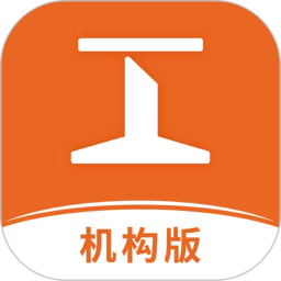 工务园机构版