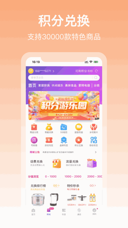和包