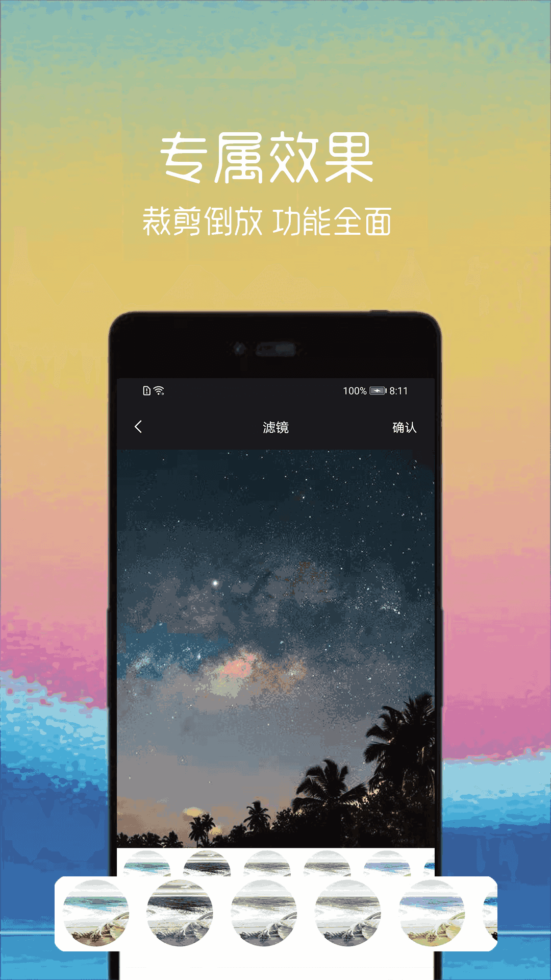视频转gif