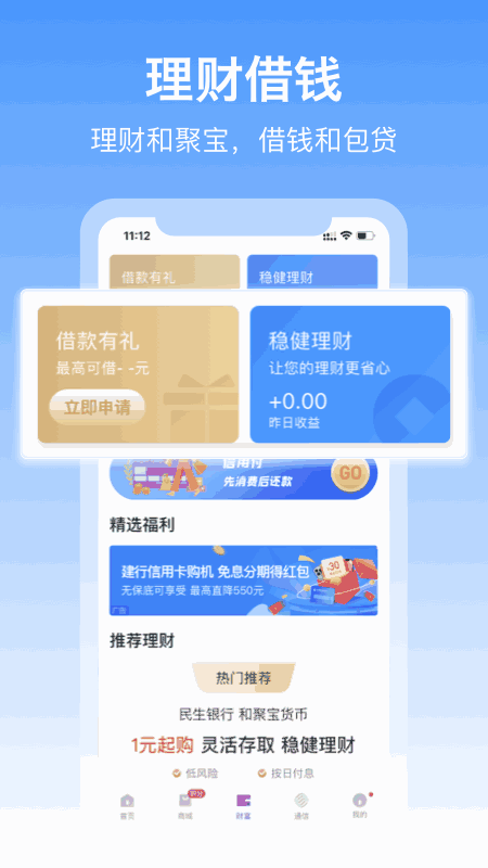 和包