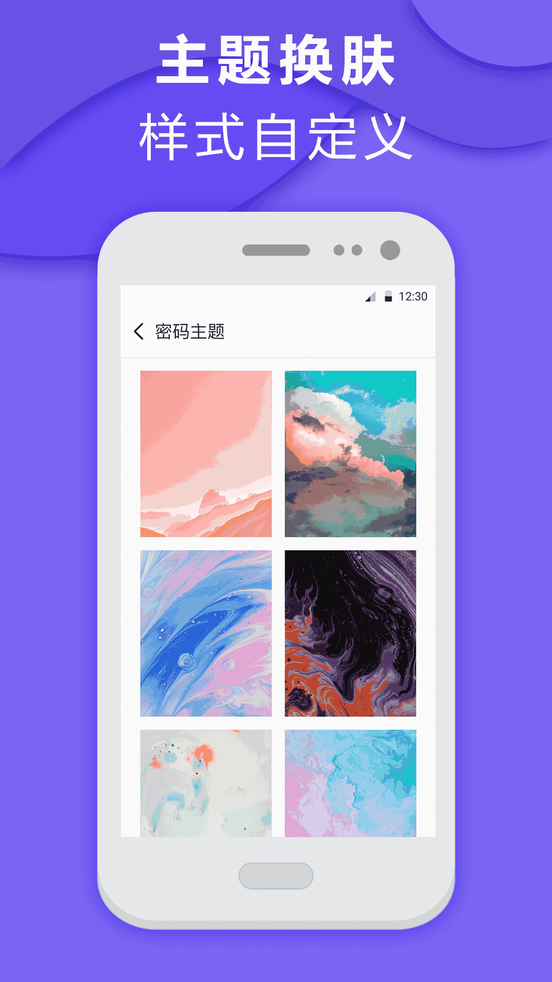 软件锁